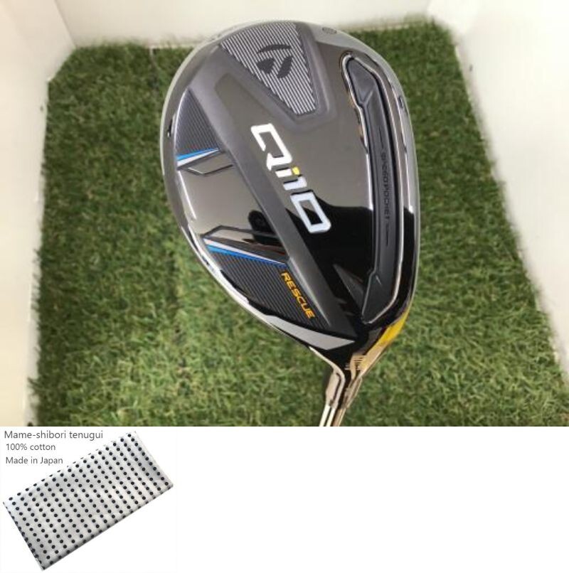 TaylorMade Qi10 U5 Utility / 5u 25 Deg / Flex Stiff / NS PRO TaylorMade Qi10 U5 Utility / 5u 25 Deg / Flex Stiff / NS PRO