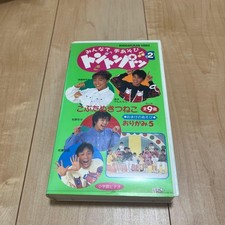 Let's all show Don Ton Pan 2