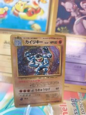 Pokemon Card Card Machamp Machomei Expansion Base Set Holo Wotc Japanese Exc