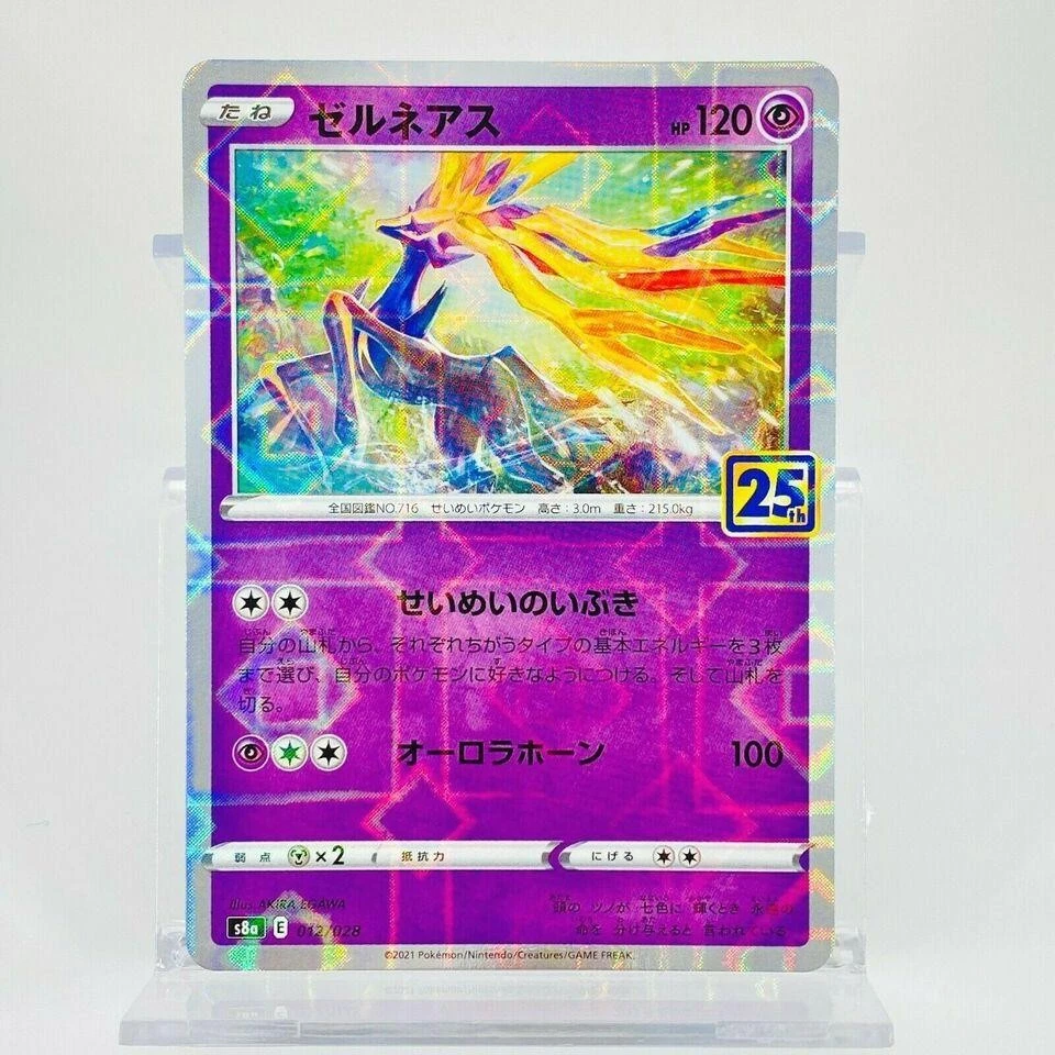Xerneas 012/028 S8a: 25th Anniversary Collection for sale | eBay