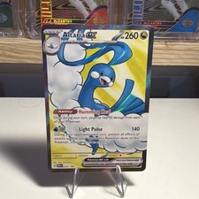 Altaria ex #232 Prices | Pokemon Paradox Rift | Pokemon Cards Altaria ex #232 Prices | Pokemon Paradox Rift | Pokemon Cards