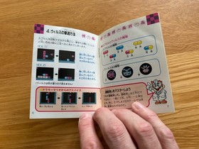 Dr Mario JPN Nintendo NES FC Classic Nintendo Classic Puzzle Famicom