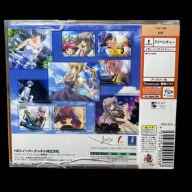 AIR Dreamcast with belt and postcard #316e1b