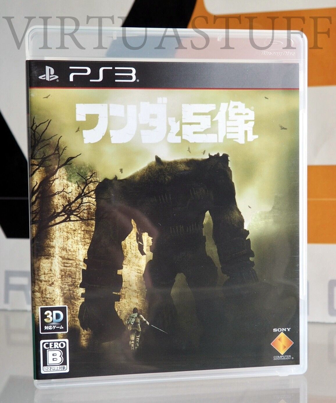 Shadow Of The Colossus PS1 PS2 PS3 Paper Limited Edition