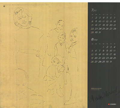 ANDY WARHOL Page from a Gold Book 20.75'' x 23.25'' Poster 1990 Pop Art Yellow