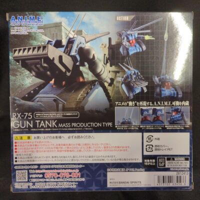 Bandai ROBOT SPIRITS SIDE MS RX-75 Gun Tank Mass Production Type