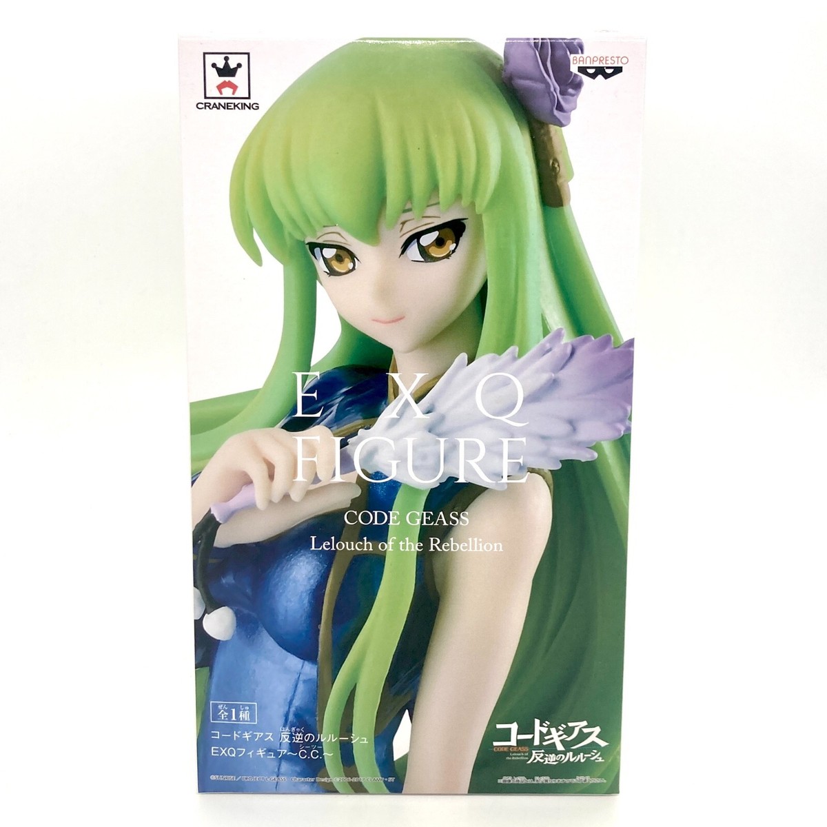 CODE GEASS EXQ FIGURE ルルーシュ 41kahSAOKeL.jpg_BO30,255,255,