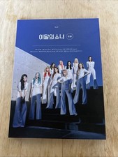 LOONA 12:00 Midnight Album Ver. D Opened, Preowned, No PC 