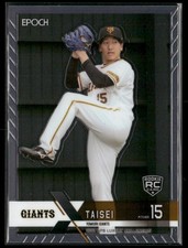 Taisei Ota RC 2022 Epoch NPB Luxury Collection Yomiuri Giants - WBC Japan