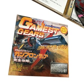 Gun Frontier Arcade Gears Sega Saturn So