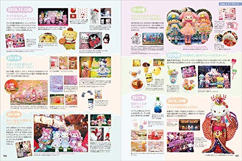 '90s-2010s Sanrio Design Character Collection Book Kawaii Art Illustration Japan - Imagen 8 de 9