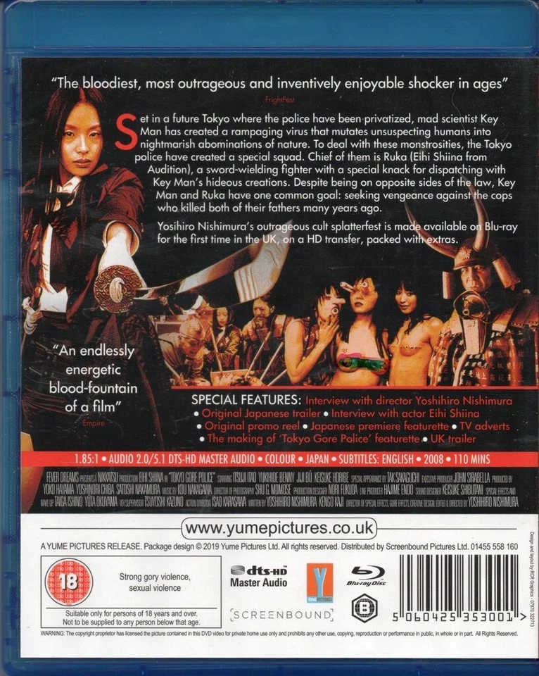 TOKYO GORE POLICE - UK BLU RAY DISC.... - Image 2 of 2