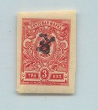 Armenia  1919 SC 92 mint handstamped - c black . f7126