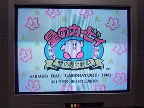Famicom Kirby of the Stars -D- 