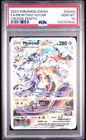 2023 POKEMON SWORD & SHIELD CROWN ZENITH #GG44 FULL ART/MEWTWO VSTAR PSA 10