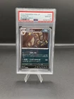 2024 POKEMON JPN SV8A-TERASTAL FEST EX REVERSE HOLO #092 UMBREON PSA 10