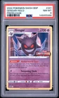 2022 POKEMON SWSH BLACK STAR PROMO PRERELEASE #241 GENGAR-HOLO PSA 8