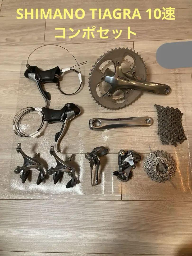 Shimano tiagra4600コンポセット 【公式通販】