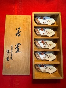 Fukagawa Seiji Arita Porcelain Fan Chopstick Rests Hashioki Set 5 Tomobako