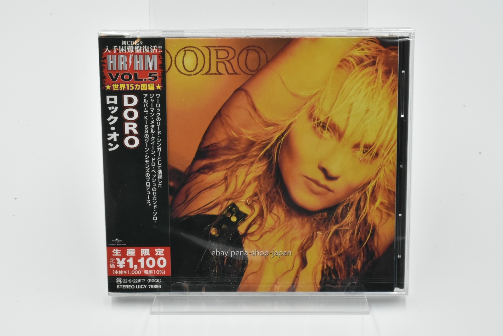 DORO-S/T-JAPAN CD Ltd/Ed