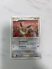 Eevee #63/DP-P Prices | Pokemon Japanese Promo | Pokemon Cards