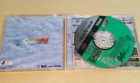 Victory Goal '96 Sega Saturn Japan Disc Only Tested Working NTSC-J
