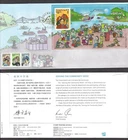 Hong Kong 香港 1996 FDC, Serving The Community, Stamp Mini-Sheet on Cover