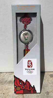 2008 Beijing Olympics Fuwa One World One Dream Tasseled Ornament