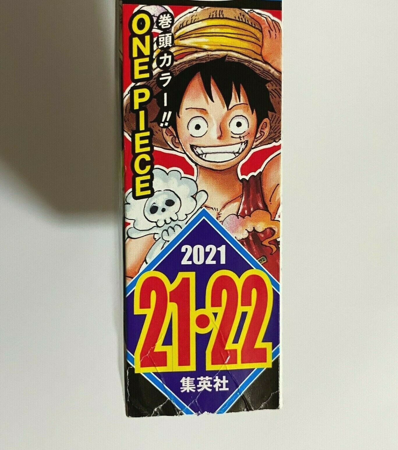 Weekly Shonen Jump 21 No 21 22 Onepiece Cover W 3 Card Stickers Mha For Sale Online Ebay