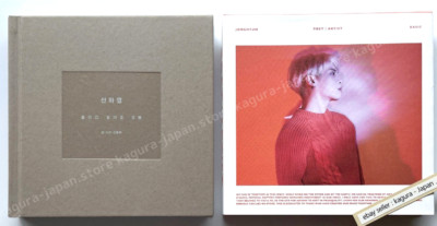 SHINee JONGHYUN Skeleton Flower Book Novel Language : Korean +