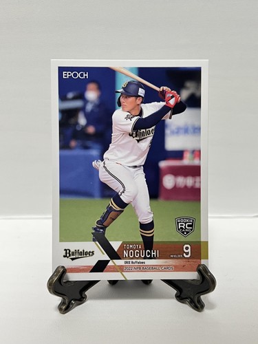 Tarjetas regulares de la Liga del Pacífico EPOCH NPB 2022 de Japón - Imagen 23 de 191