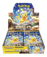 Sealed Japanese Super Electric Breaker Sv8 Booster Box Pokemon Us Seller