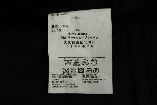 GUCCI Tom Ford epoca rigato lana prese d'aria laterali set up tuta singola 48R nero