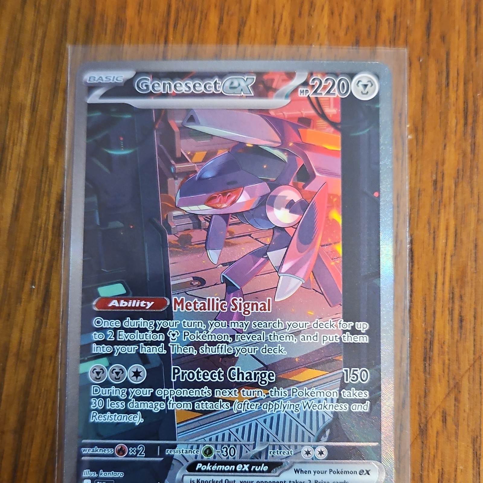 Pokémon Genesect EX Sv: Black Bolt 169/086 Holo Special Illustration Rare Card