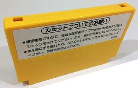 Super Mario Bros. NES / Famicom Japan JAP NTSC Cart Nintendo Original HVC-SM