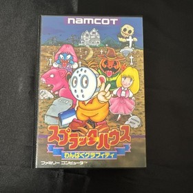 Namco Splatterhouse Wanpaku Graffiti Famicom Japan CIB Game Unused Sticker Sheet