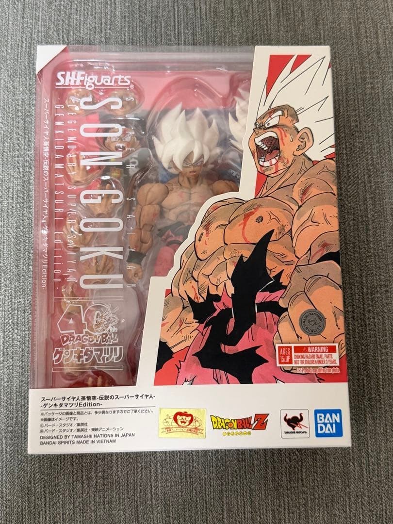 S.H.Figuarts Super Saiyan Son Goku Legendary Saiyan GENKIDAMATSURI Dragon Ball