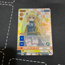 ToLOVEru Victory Spark Sign Yami