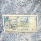 Oman 200 Baisa Banknotes Central Bank of Oman 1995 Uncertified Ungraded — photo 4