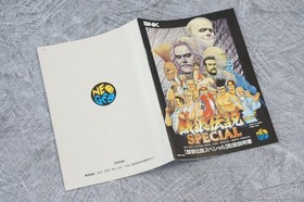 FATAL FURY SPECIAL NEO GEO AES SNK FREE SHIPPING Ref 2843