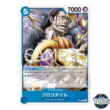 Crocodile [Foil PRB-02] P-082 Prices | One Piece Japanese Premium