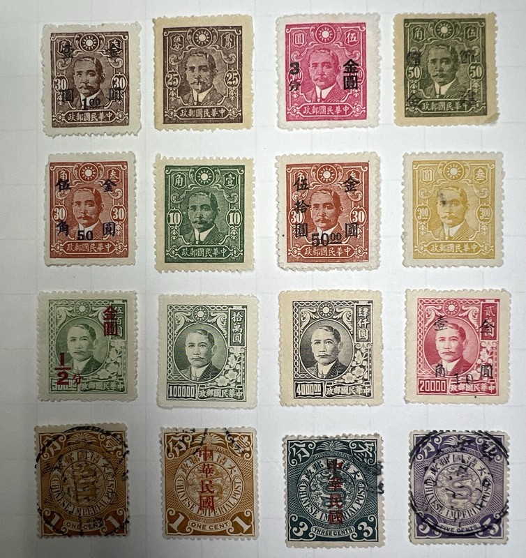 China 1900 Imperial Post Coil Dragon & 1935-45 Dr Sun Mix Lot #TW560