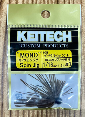 Keitech - Mono Spin Jig 1/16oz - Choose Color (Discontinued Colors Available)