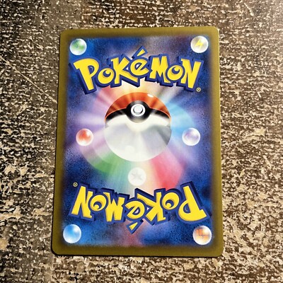 Doduo S 307/190 SV4a Shiny Treasure ex - Japanese Pokemon Card | eBay