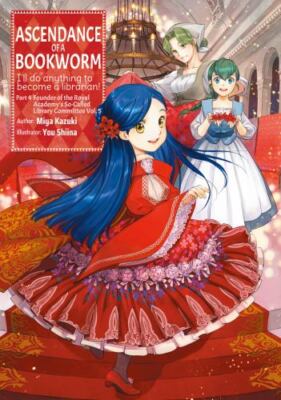 Ascendance of a Bookworm 17, Paperback by Kazuki, Miya; Shiina, You (ILT); Qu...