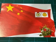 CHINA 2008 北京奧運 Beijing Olympic Special Stamp S/S 個性化 FLAG
