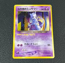 Mewtwo [Game Boy] #150 Prices | Pokemon Japanese Promo | Pokemon Cards