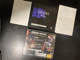 EVE burst error for Sega Saturn Japanese version 12a