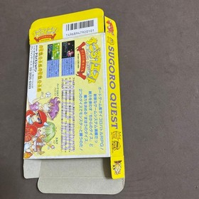 Sugoro Quest Dicenics Famicom Japan Used