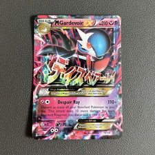 Pokemon TCG M Gardevoir EX 79/114 Steam Siege Full Art Holo UR Eng 210 HP on eBay